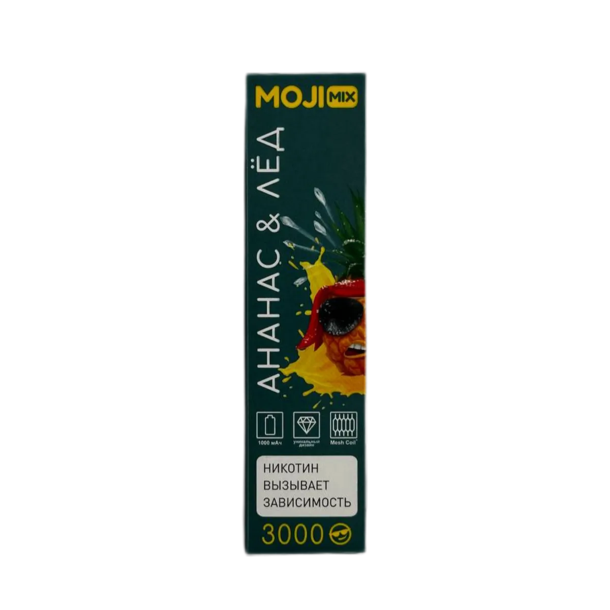 Эл. сиг. MOJIMIX DANDY 3000 Ананас  Лёд 2 %
