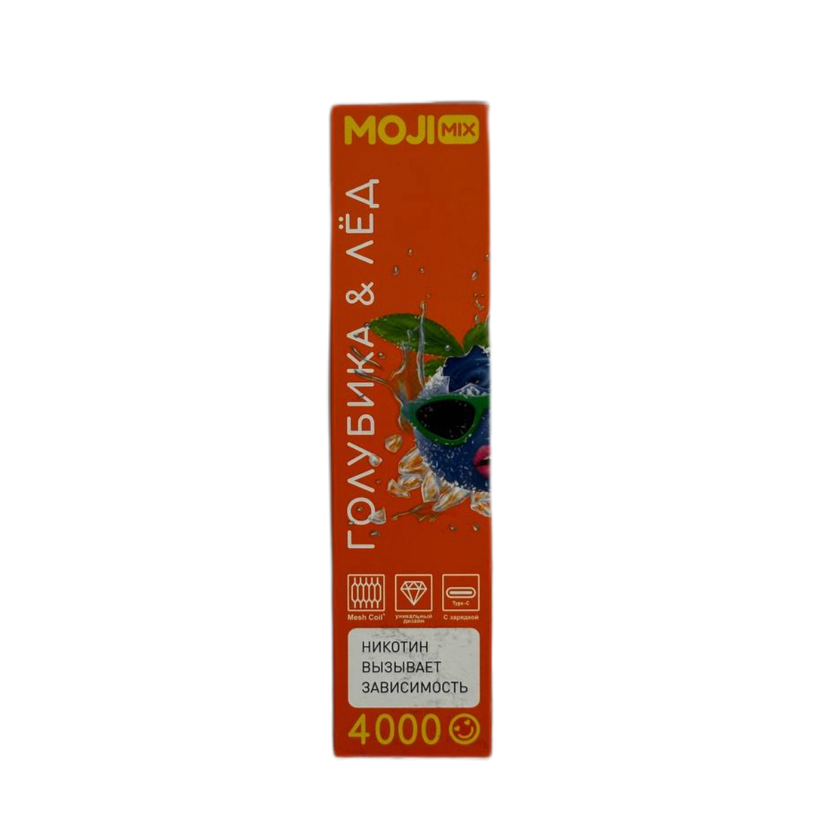 Эл. сиг. MOJIMIX ROCKET 4000 Голубика Лёд 2 %