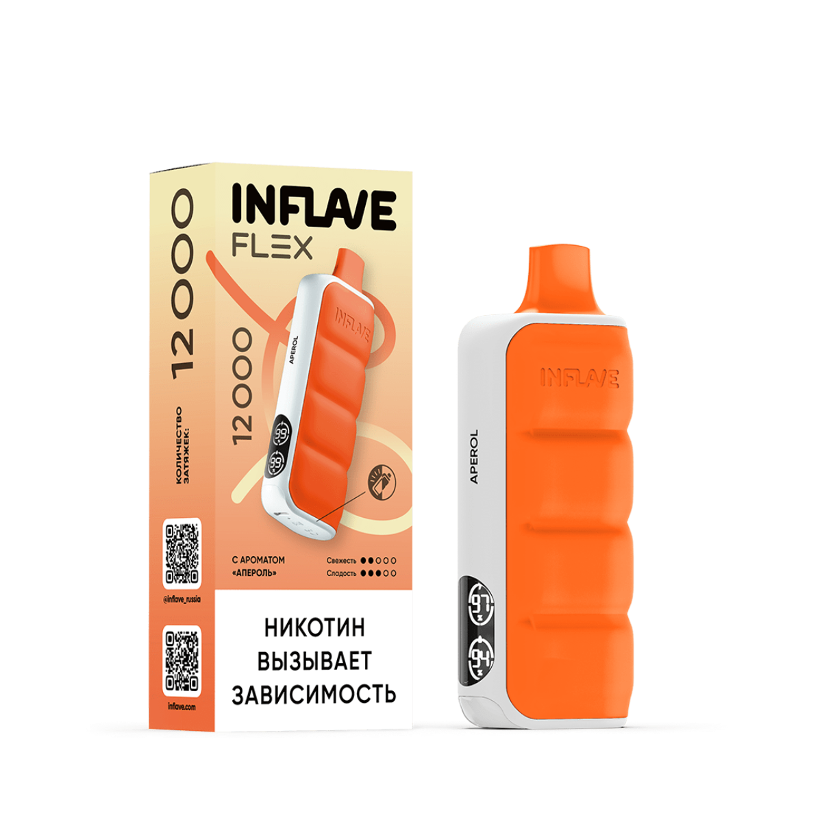 Эл. сиг. INFLAVE FLEX 12000 Апероль 2%