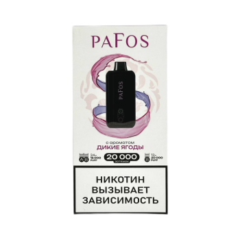 Эл. сиг. PAFOS 20000 HARD EXTRA Дикие ягоды / Wildberries 2 % Эл. сиг. PAFOS 20000 HARD EXTRA Дикие ягоды / Wildberries 2 %