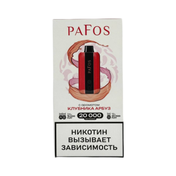 Эл. сиг. PAFOS 20000 HARD EXTRA Клубника-арбуз / Strawberry-watermelon2 % Эл. сиг. PAFOS 20000 HARD EXTRA Клубника-арбуз / Strawberry-watermelon2 %