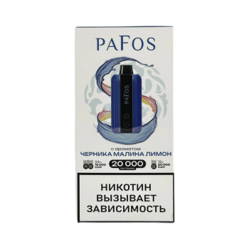 Эл. сиг. PAFOS 20000 HARD EXTRA Черника-малина-лимон / Blueberries-raspberries-lemon 2 % Эл. сиг. PAFOS 20000 HARD EXTRA Черника-малина-лимон / Blueberries-raspberries-lemon 2 %
